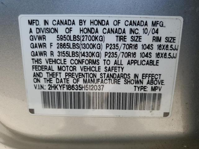 Photo 10 from auction – 2005 HONDA PILOT EXL with VIN 2HKYF18635H512037