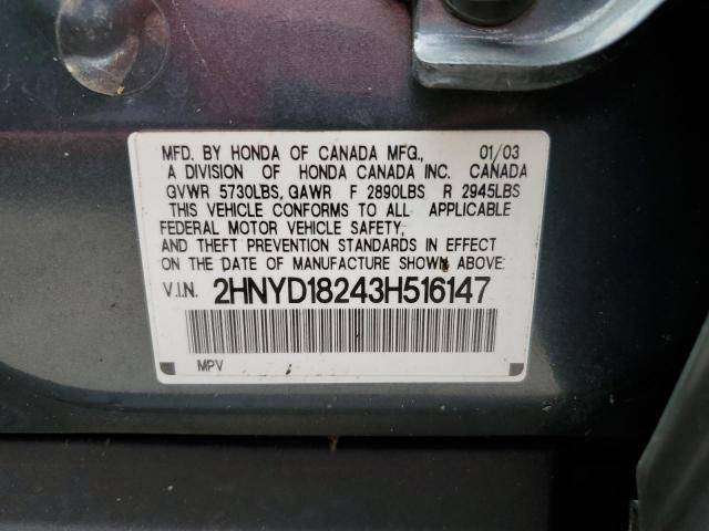 Photo 10 from auction – 2003 ACURA MDX with VIN 2HNYD18243H516147