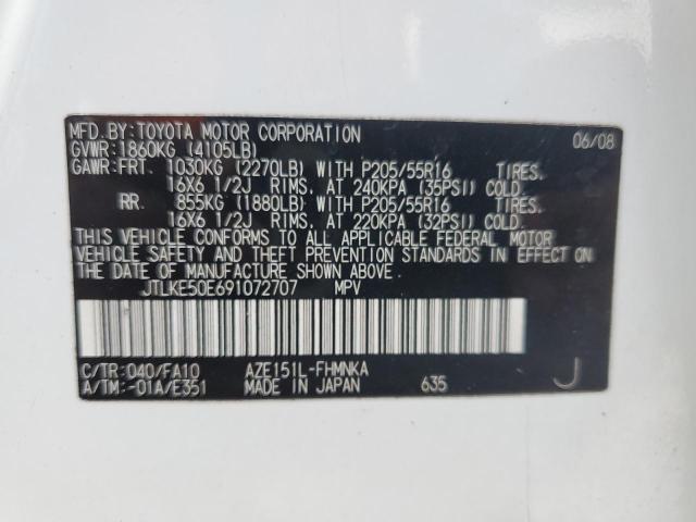 Photo 10 from auction – 2009 SCION XB with VIN JTLKE50E691072707