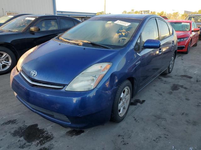 Photo 2 from auction – 2008 TOYOTA PRIUS with VIN JTDKB20U387696048