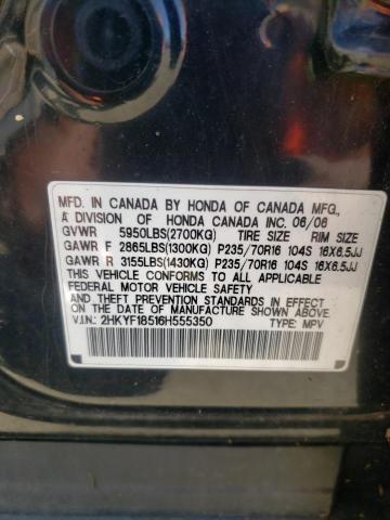 Photo 10 from auction – 2006 HONDA PILOT EX with VIN 2HKYF18516H555350