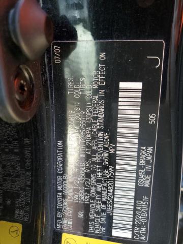 Photo 10 from auction – 2008 TOYOTA HIGHLANDER with VIN JTEES42A482017599