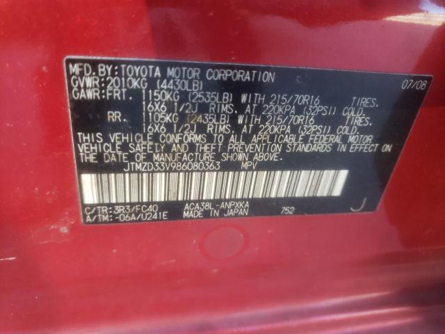 Photo 10 from auction – 2008 TOYOTA RAV4 with VIN JTMZD33V986080363