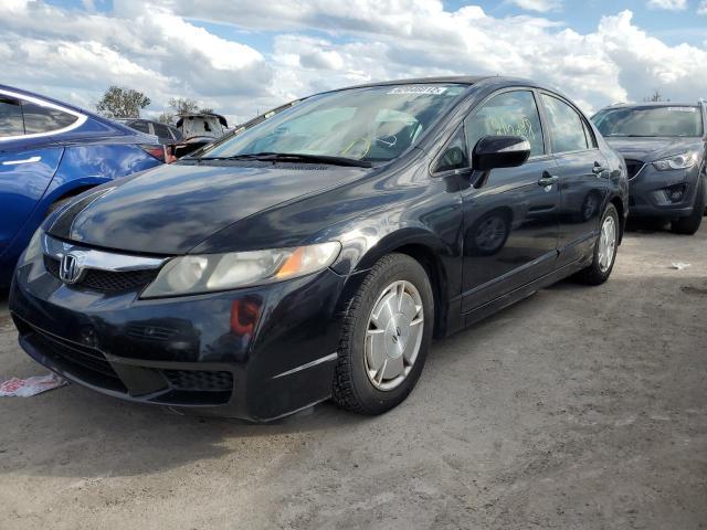 Photo 2 from auction – 2009 HONDA CIVIC HYBR with VIN JHMFA36219S011560