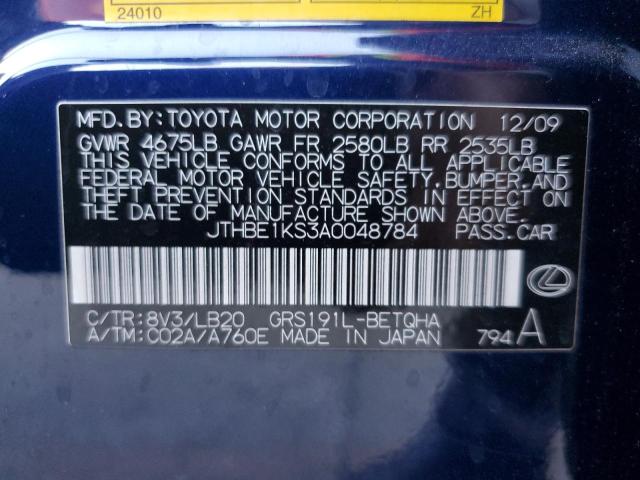 Photo 10 from auction – 2010 LEXUS GS 350 with VIN JTHBE1KS3A0048784