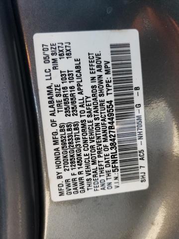 Photo 10 from auction – 2007 HONDA ODYSSEY EX with VIN 5FNRL38427B449554