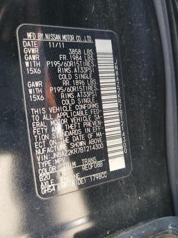 صورة رقم 10 من المزاد - 2011 NISSAN CUBE BASE مع VIN JN8AZ2KR7BT214300