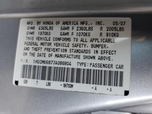 Photo 10 from auction – 2007 HONDA ACCORD EX with VIN 1HGCM66877A086804