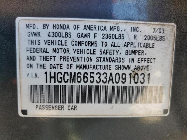 Photo 10 from auction – 2003 HONDA ACCORD EX with VIN 1HGCM66533A091031