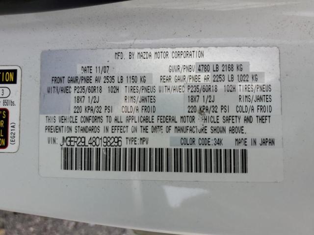 Photo 10 from auction – 2008 MAZDA CX-7 with VIN JM3ER29L480198296