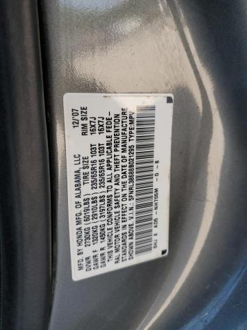 Photo 10 from auction – 2008 HONDA ODYSSEY EX with VIN 5FNRL38688B021295