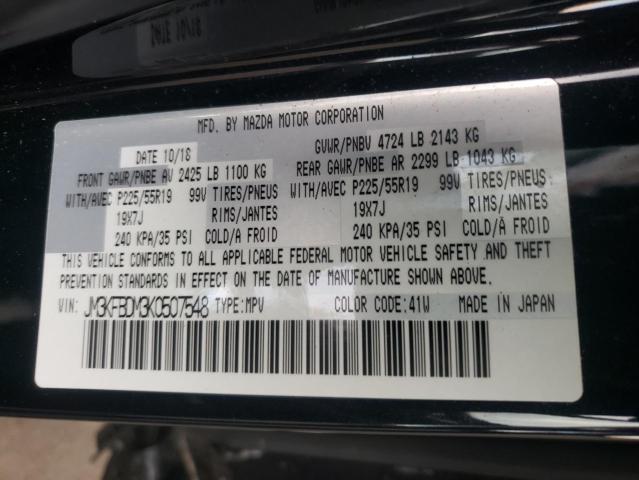 Photo 10 from auction – 2019 MAZDA CX-5 GRAND with VIN JM3KFBDM3K0507548