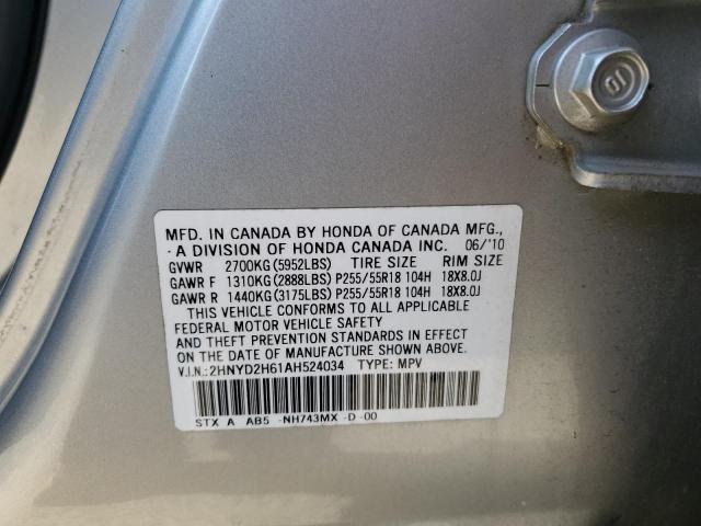 Photo 10 from auction – 2010 ACURA MDX TECHNO with VIN 2HNYD2H61AH524034
