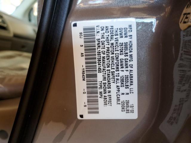 Photo 10 from auction – 2003 HONDA ODYSSEY EX with VIN 5FNRL18973B041450