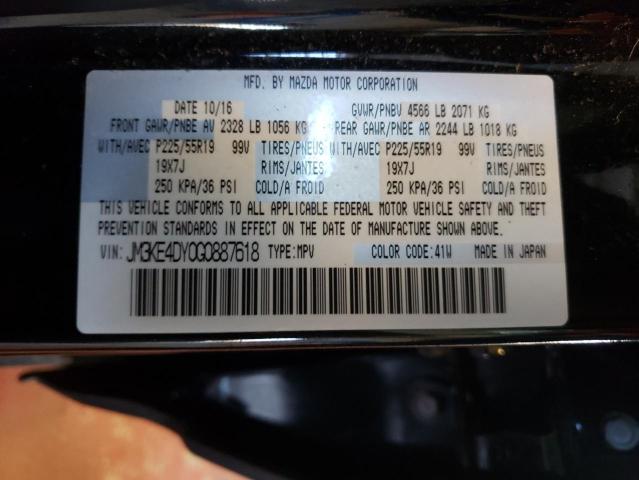 Photo 10 from auction – 2016 MAZDA CX-5 GT with VIN JM3KE4DY0G0887618