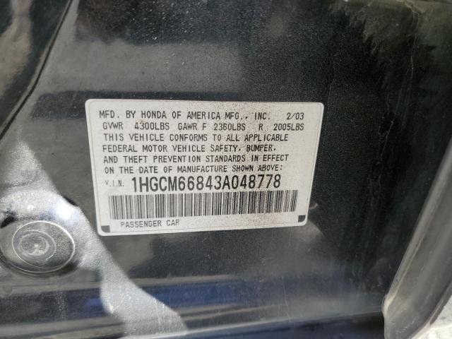 Photo 10 from auction – 2003 HONDA ACCORD EX with VIN 1HGCM66843A048778