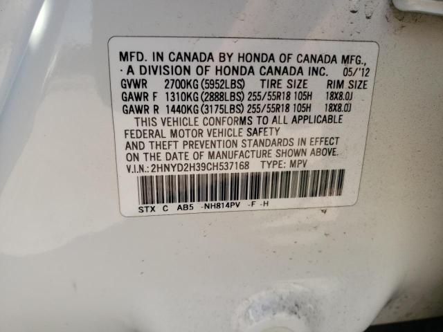 Photo 10 from auction – 2012 ACURA MDX TECHNO with VIN 2HNYD2H39CH537168