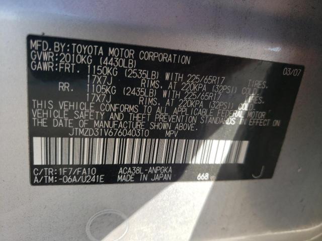 Photo 10 from auction – 2007 TOYOTA RAV4 LIMIT with VIN JTMZD31V676040310