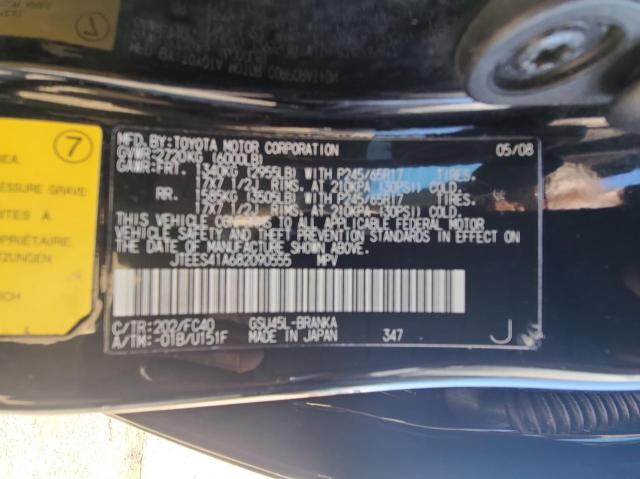 Photo 10 from auction – 2008 TOYOTA HIGHLANDER with VIN JTEES41A682090555