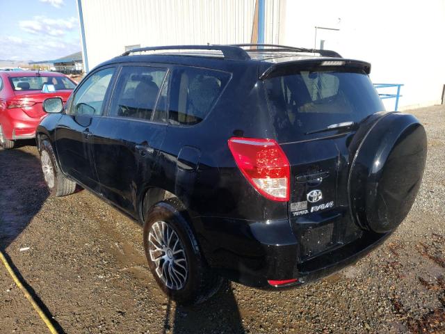 Photo 3 from auction – 2008 TOYOTA RAV4 with VIN JTMBD33V486058482