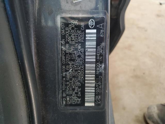 Photo 10 from auction – 2007 TOYOTA PRIUS with VIN JTDKB20U673258548