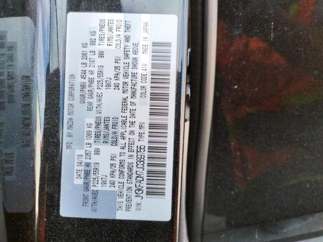 Photo 10 from auction – 2018 MAZDA CX-5 GRAND with VIN JM3KFADM7J0389755