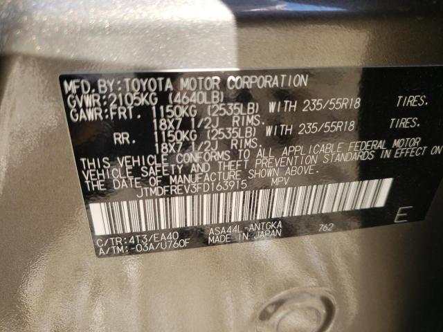 Photo 10 from auction – 2015 TOYOTA RAV4 LIMIT with VIN JTMDFREV3FD163915