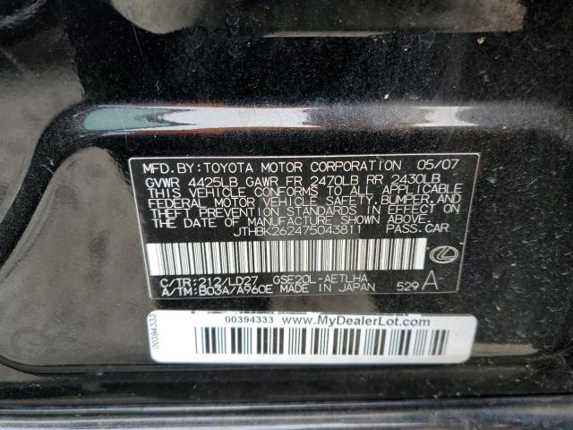 Photo 10 from auction – 2007 LEXUS IS 250 with VIN JTHBK262475043811