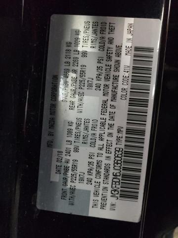 Photo 10 from auction – 2018 MAZDA CX-5 GRAND with VIN JM3KFBDM6J0360639