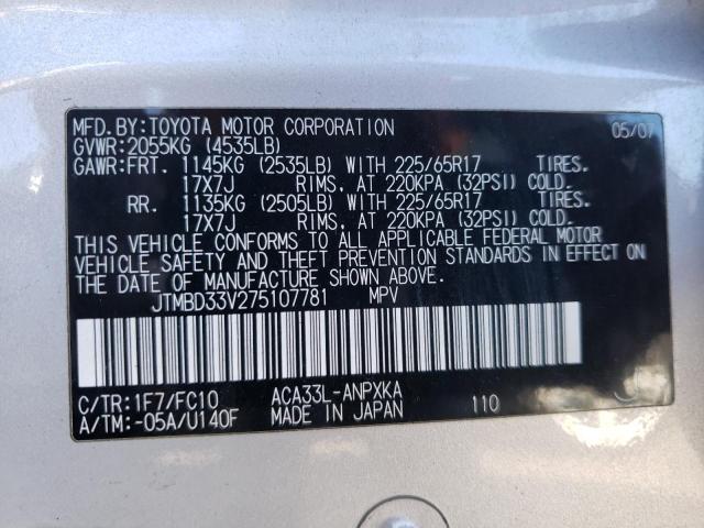 Photo 10 from auction – 2007 TOYOTA RAV4 with VIN JTMBD33V275107781