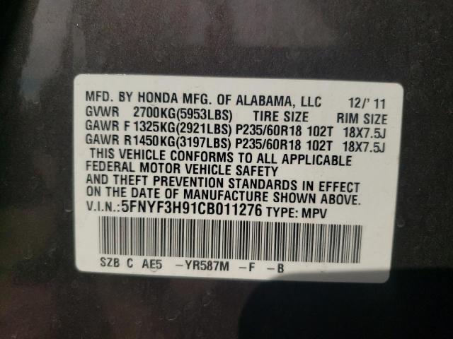 صورة رقم 10 من المزاد - 2012 HONDA PILOT TOUR مع VIN 5FNYF3H91CB011276