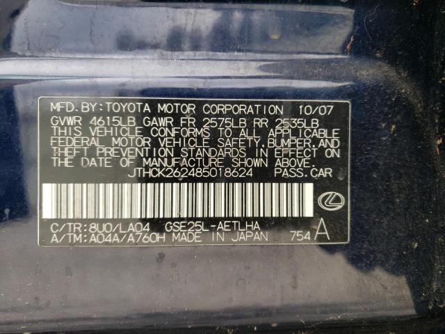 Photo 10 from auction – 2008 LEXUS IS 250 with VIN JTHCK262485018624