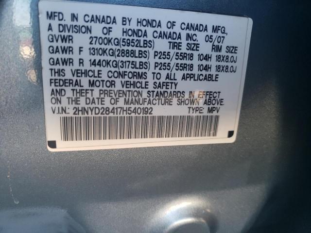 Photo 10 from auction – 2007 ACURA MDX TECHNO with VIN 2HNYD28417H540192