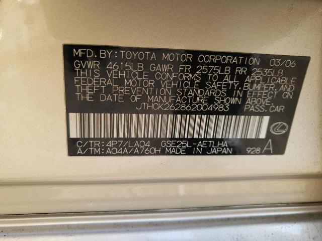 Photo 10 from auction – 2006 LEXUS IS 250 with VIN JTHCK262862004983