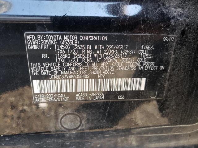 Photo 10 from auction – 2008 TOYOTA RAV4 with VIN JTMBD33V486058482