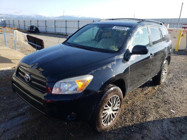 صورة رقم 2 من المزاد - 2008 TOYOTA RAV4 مع VIN JTMBD33V486058482