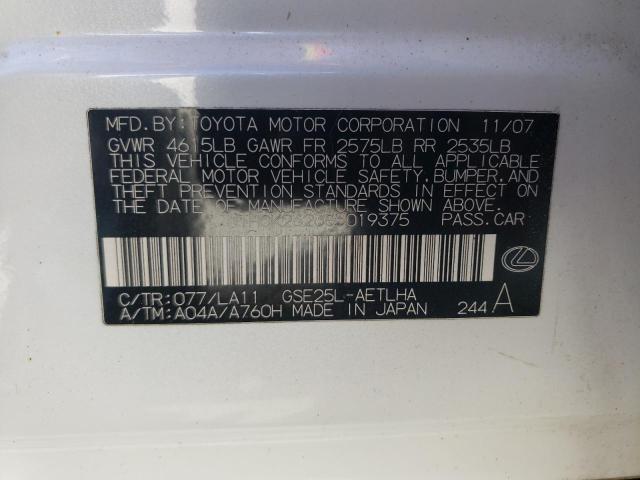 Photo 10 from auction – 2008 LEXUS IS 250 with VIN JTHCK262385019375