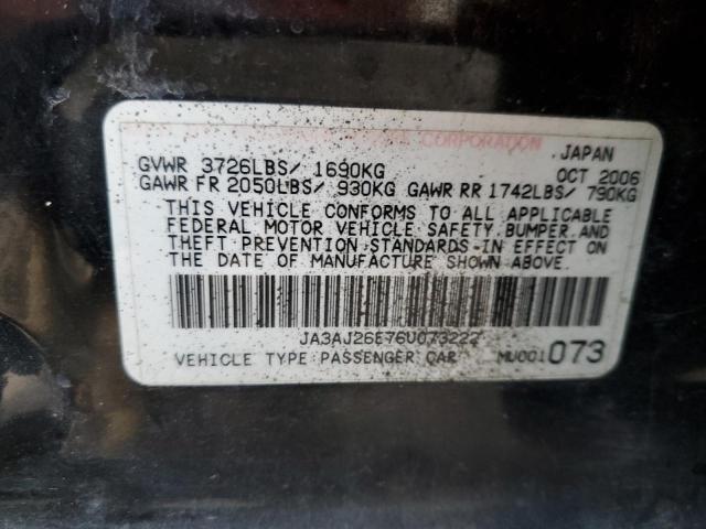 Photo 10 from auction – 2006 MITSUBISHI LANCER ES with VIN JA3AJ26E76U073222