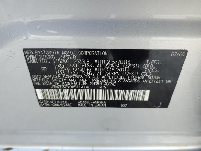 Photo 10 from auction – 2008 TOYOTA RAV4 with VIN JTMZD33V085114146
