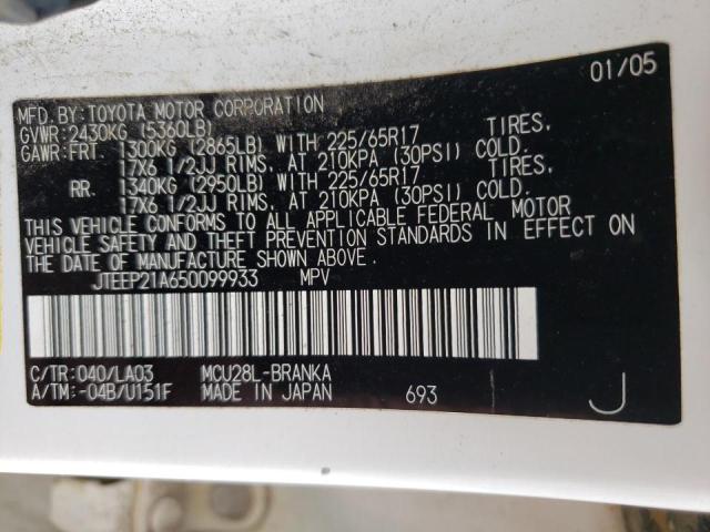 Photo 10 from auction – 2005 TOYOTA HIGHLANDER with VIN JTEEP21A650099933