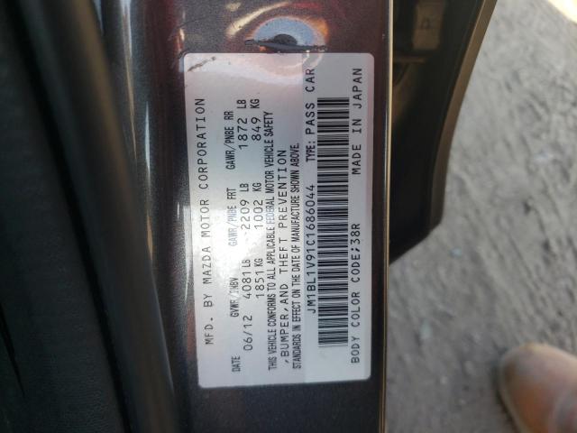 Photo 10 from auction – 2012 MAZDA 3 S with VIN JM1BL1V91C1686044