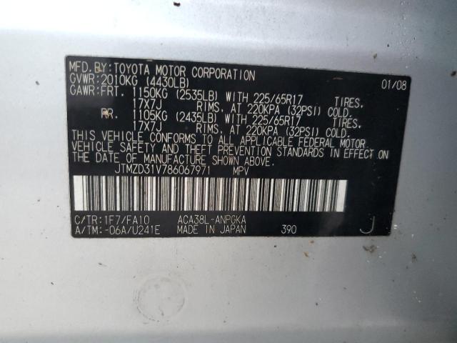 Photo 10 from auction – 2008 TOYOTA RAV4 LIMIT with VIN JTMZD31V786067971