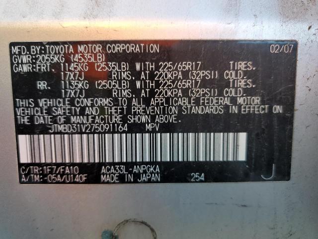 Photo 10 from auction – 2007 TOYOTA RAV4 LIMIT with VIN JTMBD31V275091164