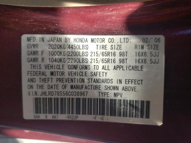 Photo 10 from auction – 2006 HONDA CRV with VIN JHLRD78556C038967