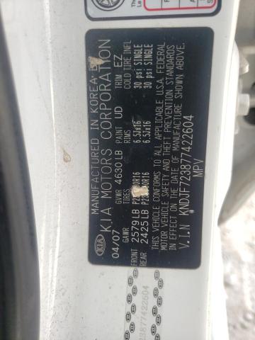 صورة رقم 10 من المزاد - 2007 KIA SPORTAGE E مع VIN KNDJF723877422604