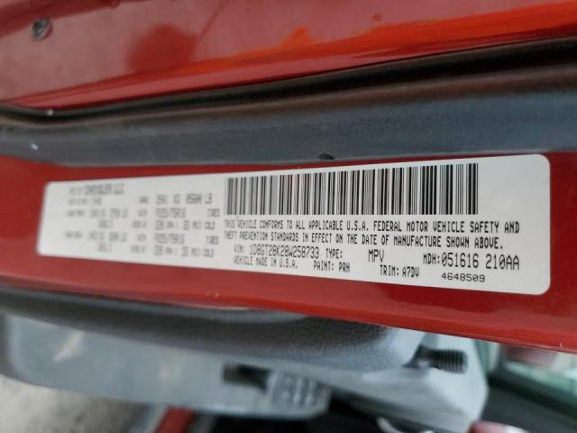 Photo 10 from auction – 2008 DODGE NITRO SXT with VIN 1D8GT28K28W258733