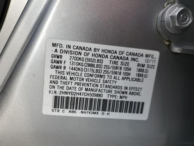 Фото 10 с аукциона – 2012 ACURA MDX TECHNO с VIN 2HNYD2H47CH509880