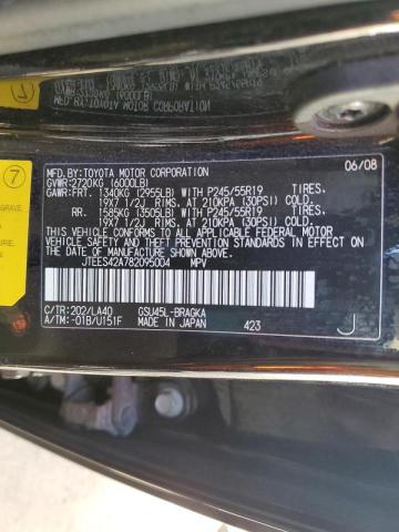 Photo 10 from auction – 2008 TOYOTA HIGHLANDER with VIN JTEES42A782095004