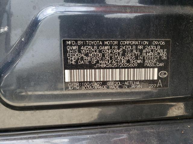 Photo 10 from auction – 2007 LEXUS IS 250 with VIN JTHBK262572025609