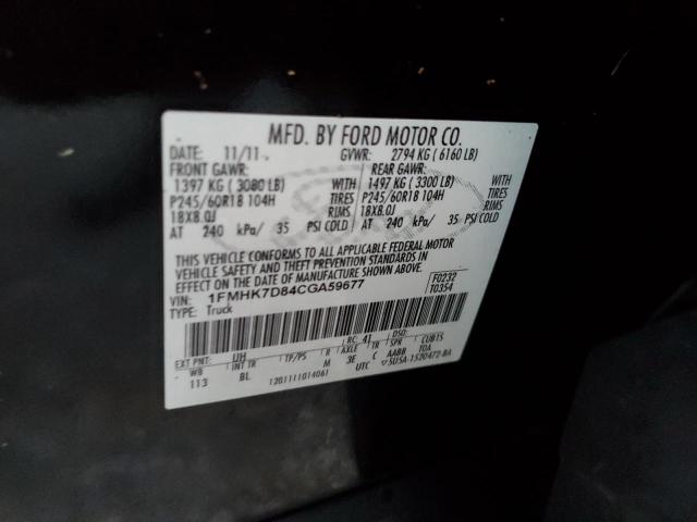 Photo 10 from auction – 2012 FORD EXPLORER X with VIN 1FMHK7D84CGA59677